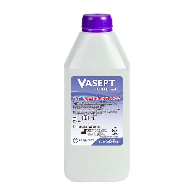 Засіб дезінфікуючий«VASEPT forte instru», флакон, 1000 мл